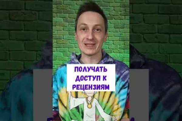 Omg магазин tor