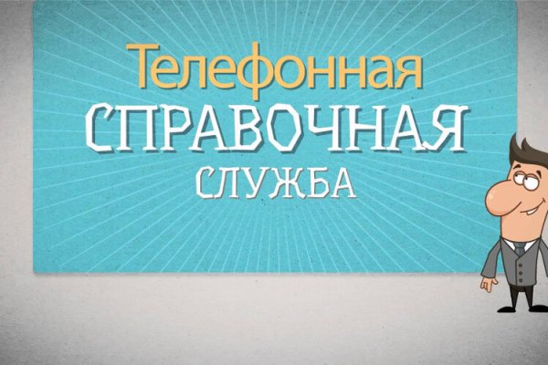 Ссылка омг в тор