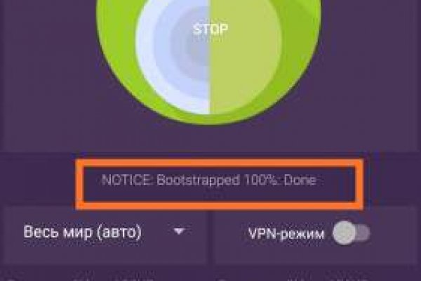 Омг омг оригинальная ссылка tor wiki online